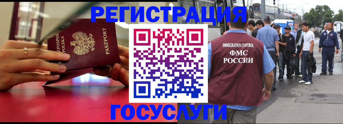 прописка поиск в Малой Вишере
